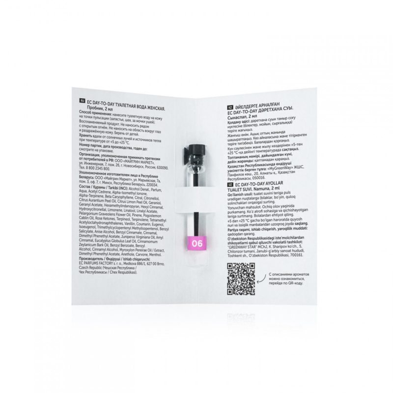 Туалетная вода женская EC Day-to-Day 06, пробник, 2 мл